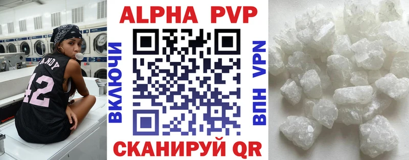 как найти закладки  Тюкалинск  A PVP VHQ 