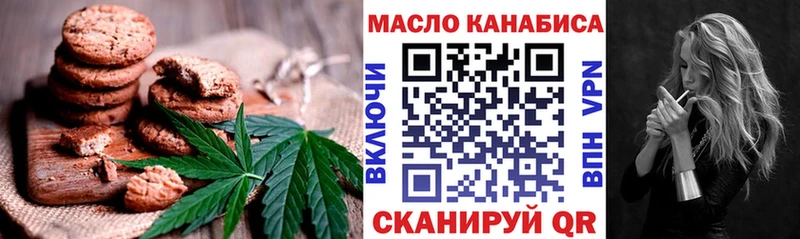 Еда ТГК марихуана  ссылка на мегу ссылка  Тюкалинск 