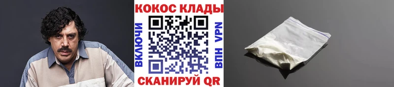 ОМГ ОМГ вход  Тюкалинск  Cocaine Эквадор 