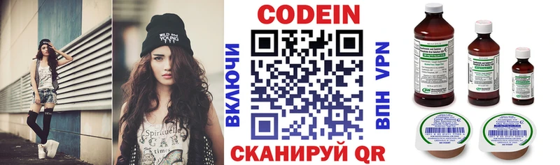 Codein Purple Drank  Тюкалинск 