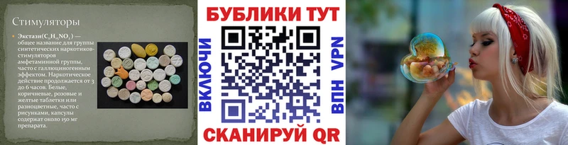 цена   Тюкалинск  Экстази XTC 