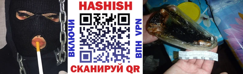 ГАШ Изолятор Тюкалинск
