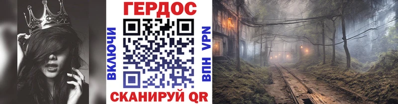 Героин герыч  Тюкалинск 