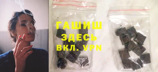 мяу мяу кристалл Алексин