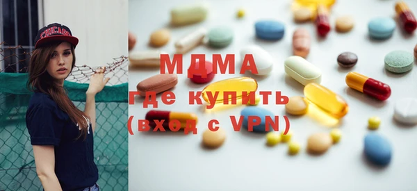 мяу мяу кристалл Алексин