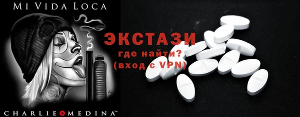 мяу мяу кристалл Алексин