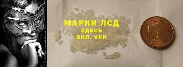 мяу мяу кристалл Алексин