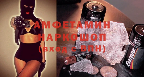 мяу мяу кристалл Алексин
