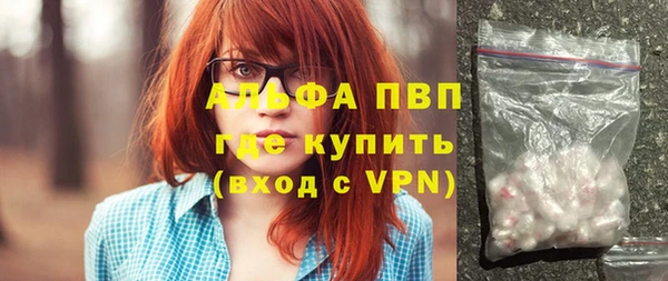 Альфа ПВП Алексеевка
