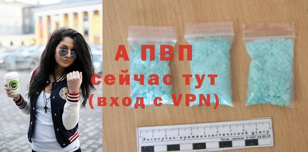 Альфа ПВП Алексеевка