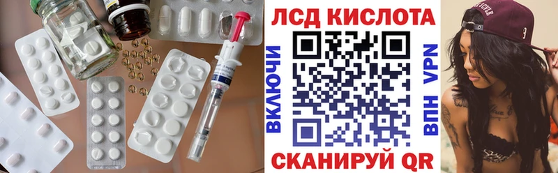 Лсд 25 экстази кислота  где можно купить наркотик  Тюкалинск 