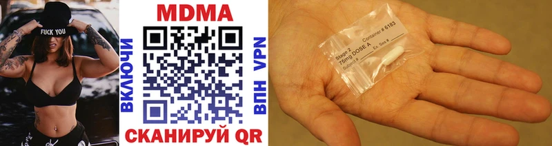МДМА crystal Тюкалинск
