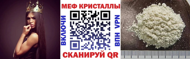 даркнет сайт  Тюкалинск  Мефедрон VHQ 