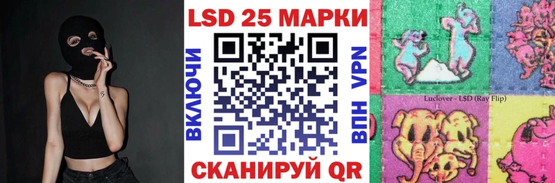Наркотические марки 1500мкг  Тюкалинск 