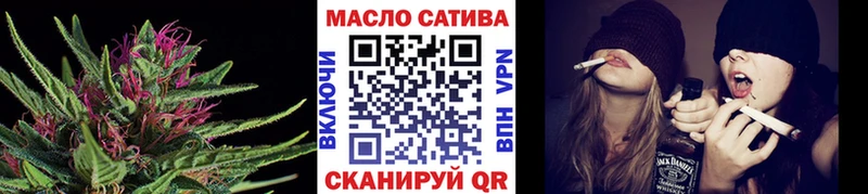 Дистиллят ТГК гашишное масло  МЕГА tor  Тюкалинск 