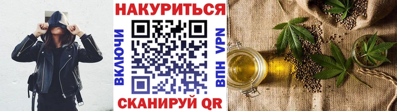 наркотики  Тюкалинск  Конопля Ganja 