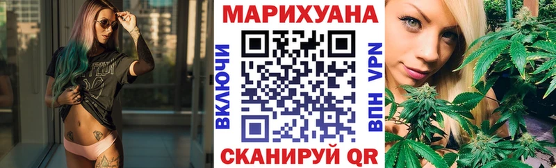Конопля THC 21% Тюкалинск